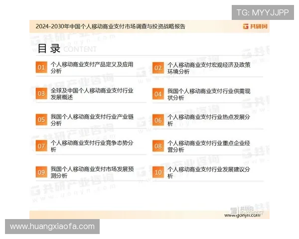 凯发娱乐集团官网的安全支付渠道与资金保障措施,确保每一笔交易都安全可靠