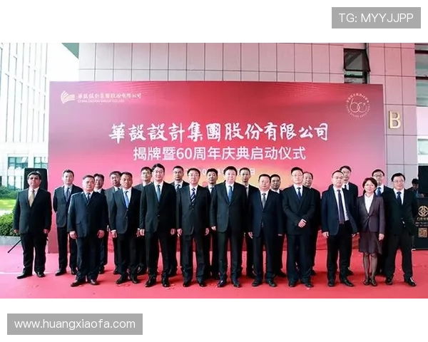 凯发集团官网首页网站最新公告及重要新闻一览