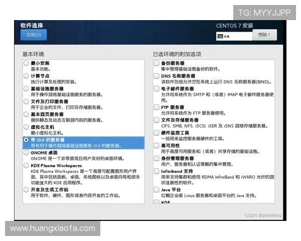 k8官方网站首页中文版下载安装步骤与注意事项详解